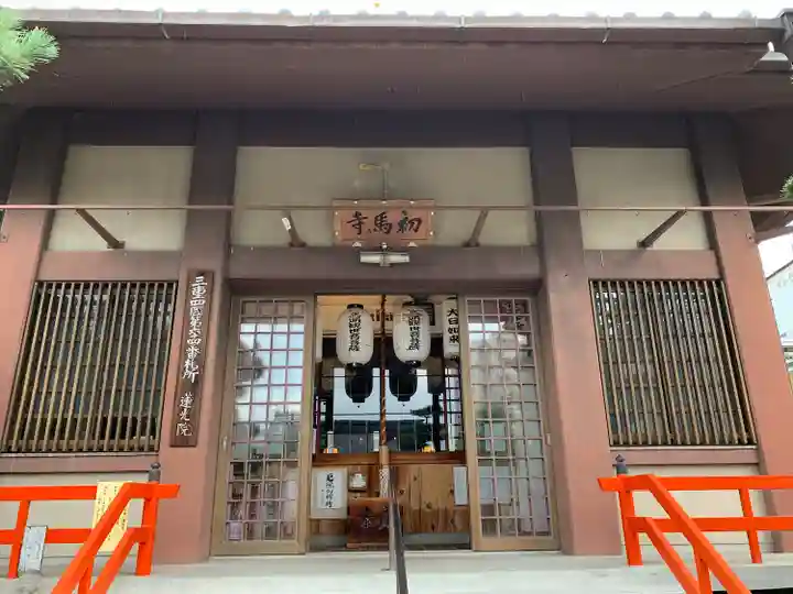 蓮光院 初馬寺(三重県)