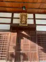 西信寺(兵庫県)