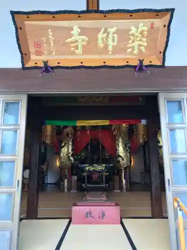 銀山 薬師寺 / GINZAN YAKUSHIJIの本殿・本堂