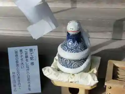 白子神社の狛犬