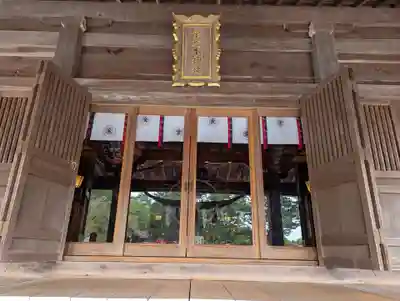 金蛇水神社(宮城県)