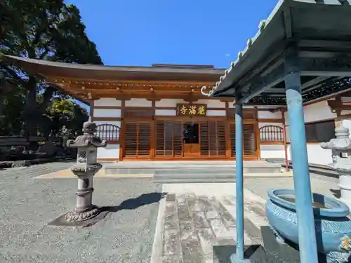 能満寺(神奈川県)