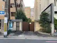 普恩院(京都府)