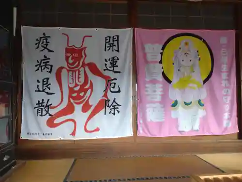 【公式】龍門院常楽寺（秩父札所十一番）(埼玉県)