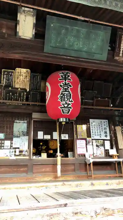 行願寺(革堂)のその他建物