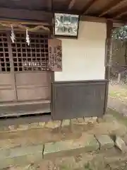 歯定神社（大和神社摂社）(奈良県)