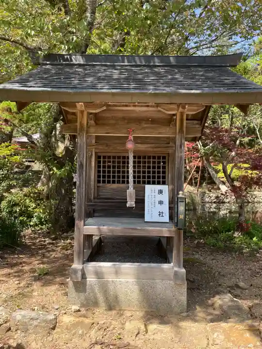 天台宗 五大山 白毫寺(兵庫県)