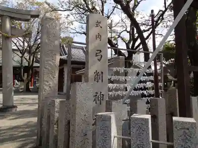弓削神社のその他建物
