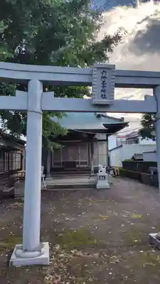 六所王子神社(静岡県)
