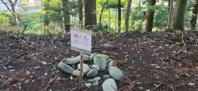 即身仏 明海上人御堂(山形県)