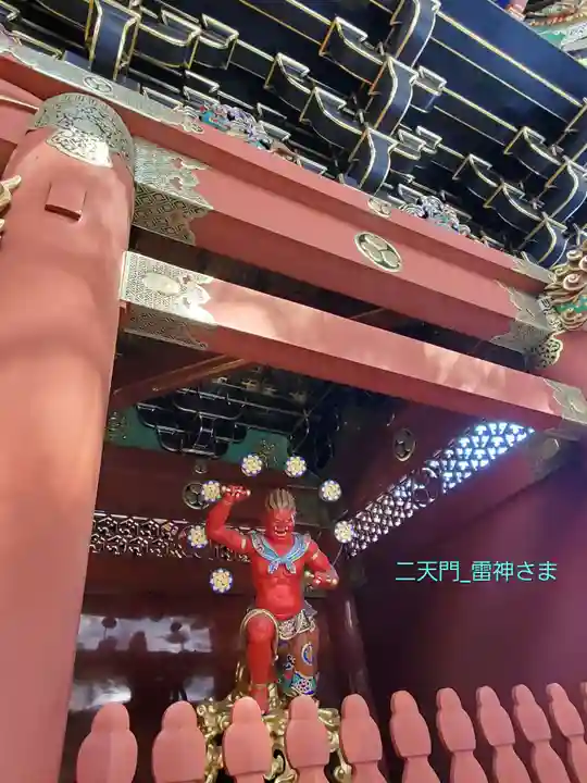 日光山輪王寺 大猷院(栃木県)