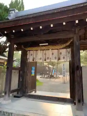 伊弉諾神宮の山門・神門
