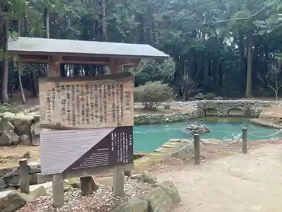 大麻比古神社(徳島県)