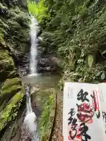 石鉄寺(愛媛県)