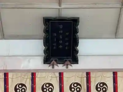 淵神社(長崎県)