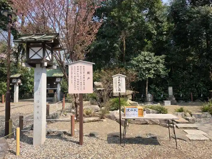 櫻木神社の{uncategorized: "未分類", other: "その他", undefined: "問題あり", building: "その他建物", grave: "お墓", sacred_gate: "鳥居", guardian: "狛犬", statue: "像", buddha: "仏像", history: "歴史", nature: "自然", garden: "庭園", animal: "動物", pagoda: "塔", temizu: "手水舎", mountain_gate: "山門・神門", sanctuary: "本殿・本堂", subordinate: "末社・摂社", art: "芸術", scenery: "景色", jizo: "地蔵", ema: "絵馬", goshuin: "御朱印", omikuji: "おみくじ", items: "授与品その他", amulet: "お守り", goshuincho: "御朱印帳", eats: "食事", festival: "お祭り", votive_dance: "神楽", shichigosan: "七五三参", wedding: "結婚式", experience: "体験その他", initially: "初詣", around: "周辺", anti_infection: "感染症対策"}