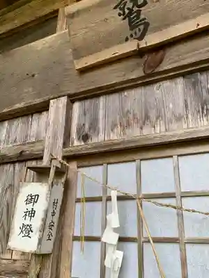 鷲神社のその他建物