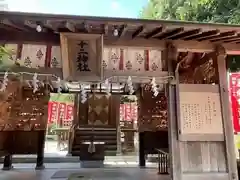 十二神社の本殿