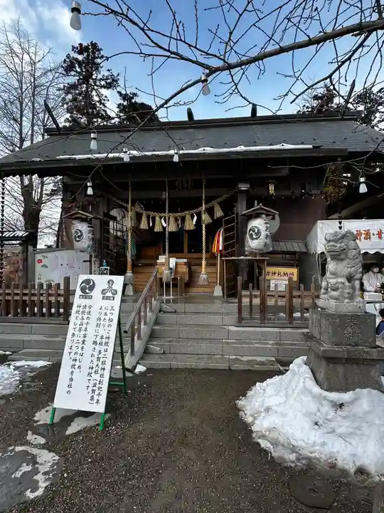 二柱神社(宮城県)