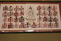 高蔵寺(千葉県)