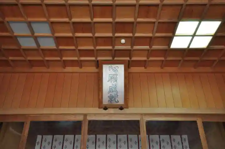 石鎚神社 中宮 成就社(愛媛県)