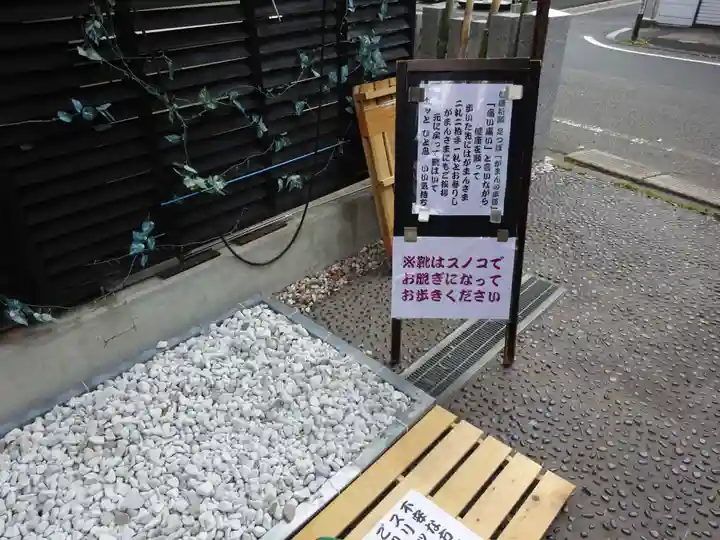 菊名神社の体験その他