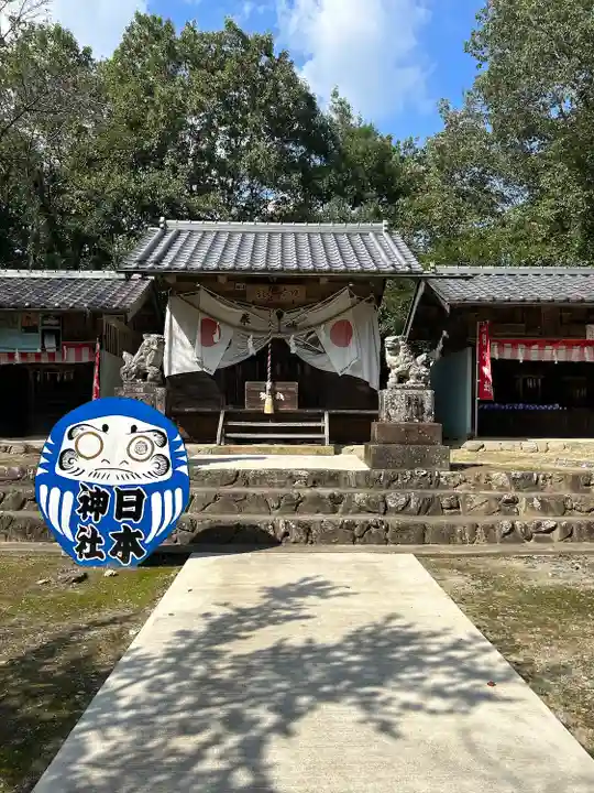 日本神社(埼玉県)