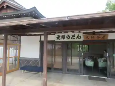 赤穂大石神社(兵庫県)