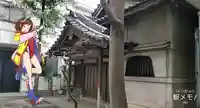 天陽院(東京都)