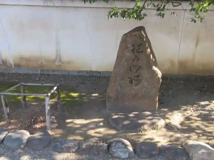 大聖寺門跡(京都府)