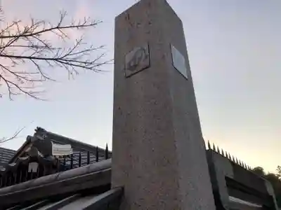 晴明神社のその他建物
