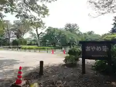 伊佐須美神社の建物その他