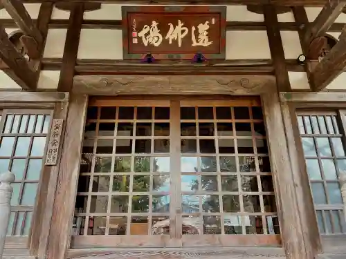 功山寺の本殿・本堂