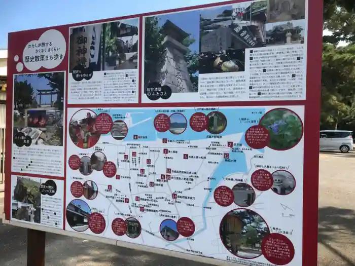 綱敷天満神社の建物その他