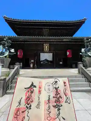 善通寺(香川県)