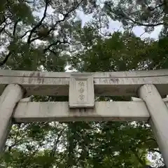 住吉神社(福岡県)