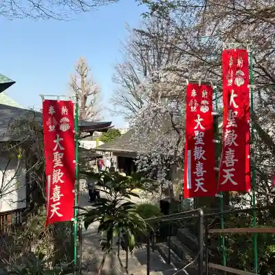 弘明寺の{uncategorized: "未分類", other: "その他", undefined: "問題あり", building: "その他建物", grave: "お墓", sacred_gate: "鳥居", guardian: "狛犬", statue: "像", buddha: "仏像", history: "歴史", nature: "自然", garden: "庭園", animal: "動物", pagoda: "塔", temizu: "手水舎", mountain_gate: "山門・神門", sanctuary: "本殿・本堂", subordinate: "末社・摂社", art: "芸術", scenery: "景色", jizo: "地蔵", ema: "絵馬", goshuin: "御朱印", omikuji: "おみくじ", items: "授与品その他", amulet: "お守り", goshuincho: "御朱印帳", eats: "食事", festival: "お祭り", votive_dance: "神楽", shichigosan: "七五三参", wedding: "結婚式", experience: "体験その他", initially: "初詣", around: "周辺", anti_infection: "感染症対策"}