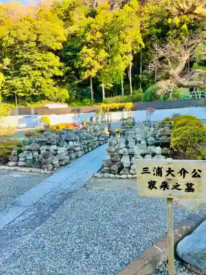 来迎寺（材木座）(神奈川県)