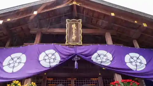 猿田彦神社(三重県)