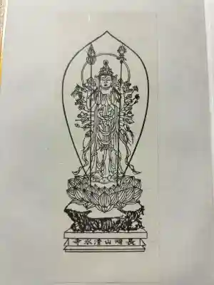 清水寺の{uncategorized: "未分類", other: "その他", undefined: "問題あり", building: "その他建物", grave: "お墓", sacred_gate: "鳥居", guardian: "狛犬", statue: "像", buddha: "仏像", history: "歴史", nature: "自然", garden: "庭園", animal: "動物", pagoda: "塔", temizu: "手水舎", mountain_gate: "山門・神門", sanctuary: "本殿・本堂", subordinate: "末社・摂社", art: "芸術", scenery: "景色", jizo: "地蔵", ema: "絵馬", goshuin: "御朱印", omikuji: "おみくじ", items: "授与品その他", amulet: "お守り", goshuincho: "御朱印帳", eats: "食事", festival: "お祭り", votive_dance: "神楽", shichigosan: "七五三参", wedding: "結婚式", experience: "体験その他", initially: "初詣", around: "周辺", anti_infection: "感染症対策"}