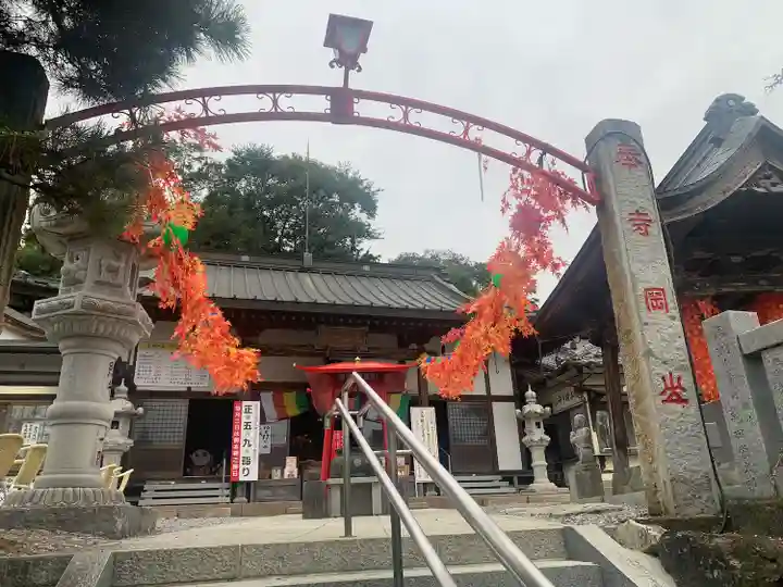 寺岡山元三大師(栃木県)