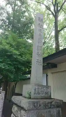 調神社のその他建物