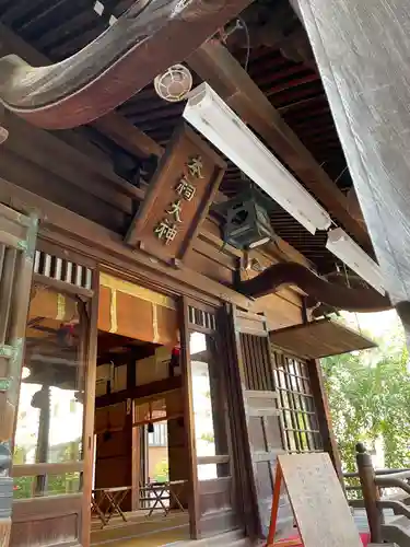 桜神宮のその他建物