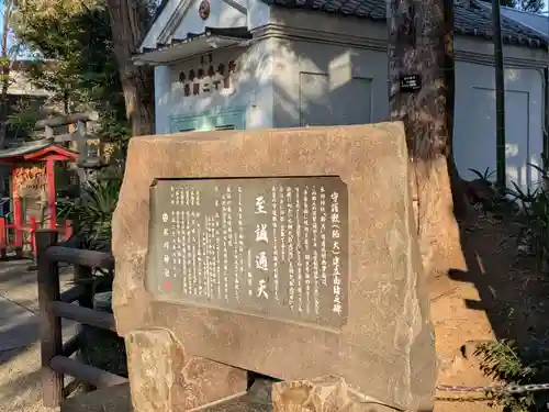 東新町氷川神社(東京都)