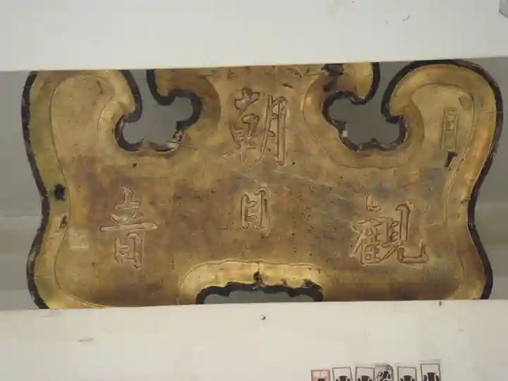 成田山新勝寺のその他建物