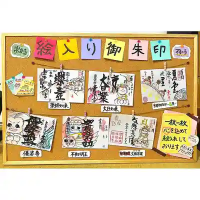 常泉寺(新潟県)