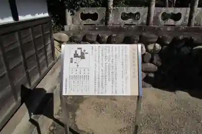 覚王寺のその他建物