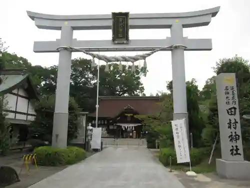 田村神社の鳥居