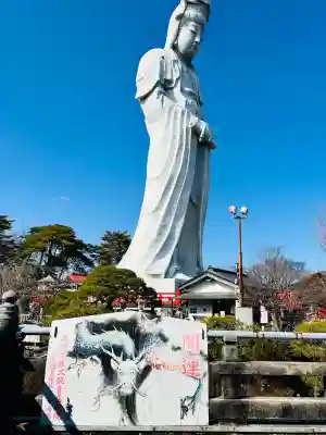 観音山慈眼院(高崎観音)の{uncategorized: "未分類", other: "その他", undefined: "問題あり", building: "その他建物", grave: "お墓", sacred_gate: "鳥居", guardian: "狛犬", statue: "像", buddha: "仏像", history: "歴史", nature: "自然", garden: "庭園", animal: "動物", pagoda: "塔", temizu: "手水舎", mountain_gate: "山門・神門", sanctuary: "本殿・本堂", subordinate: "末社・摂社", art: "芸術", scenery: "景色", jizo: "地蔵", ema: "絵馬", goshuin: "御朱印", omikuji: "おみくじ", items: "授与品その他", amulet: "お守り", goshuincho: "御朱印帳", eats: "食事", festival: "お祭り", votive_dance: "神楽", shichigosan: "七五三参", wedding: "結婚式", experience: "体験その他", initially: "初詣", around: "周辺", anti_infection: "感染症対策"}