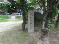 知立神社のその他建物